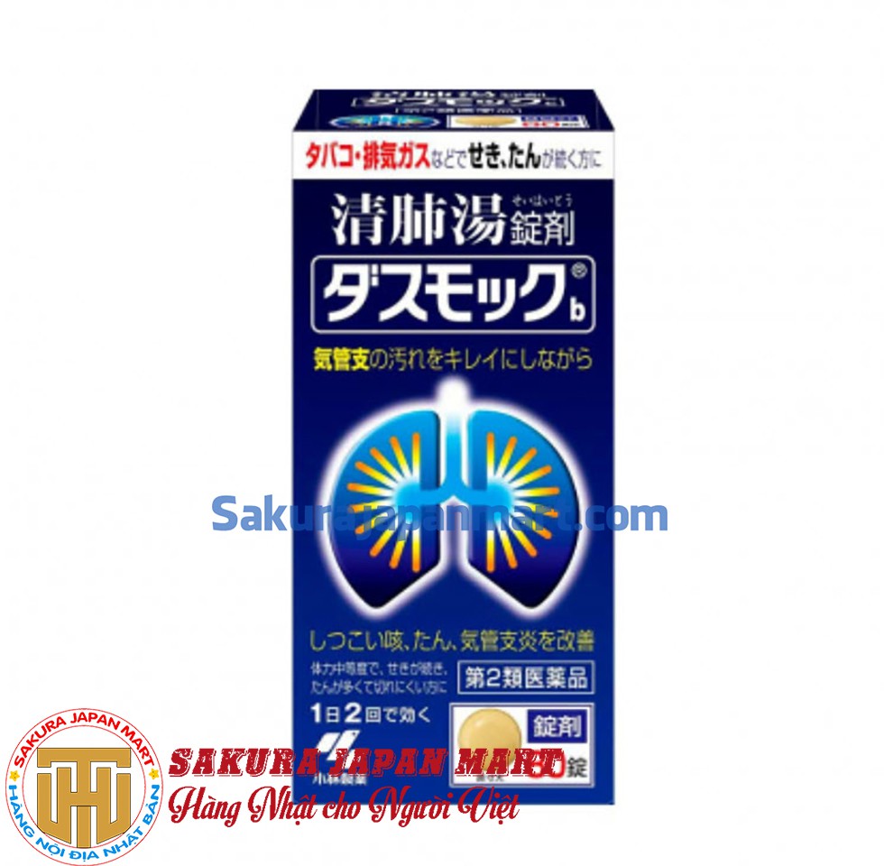 Viên uống bổ phổi Kobayashi 80 viên